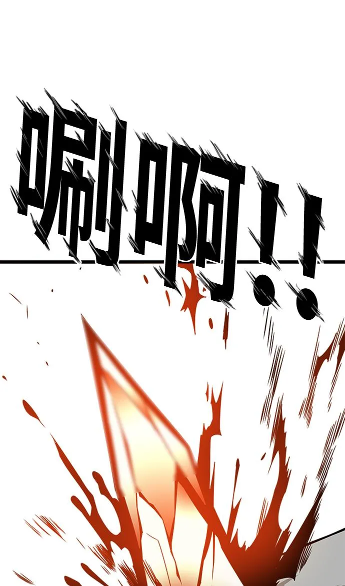 [第2季] 第47话 第59页