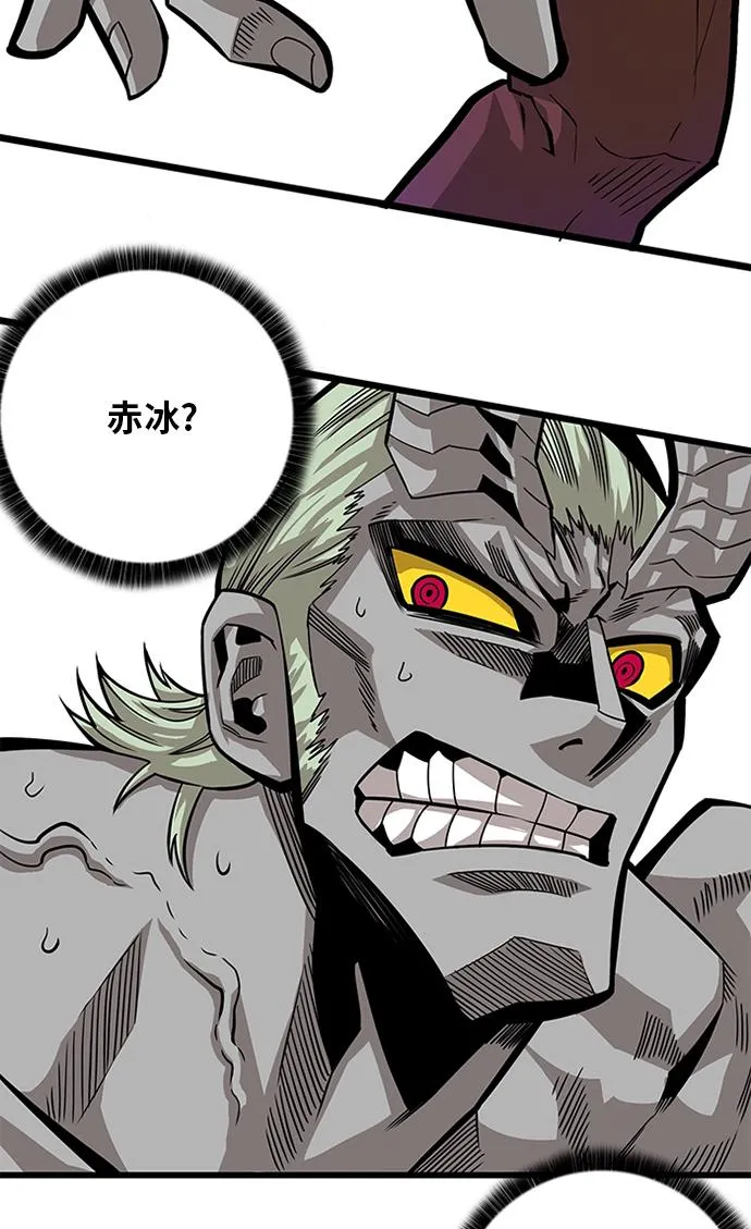 [第2季] 第47话 第61页