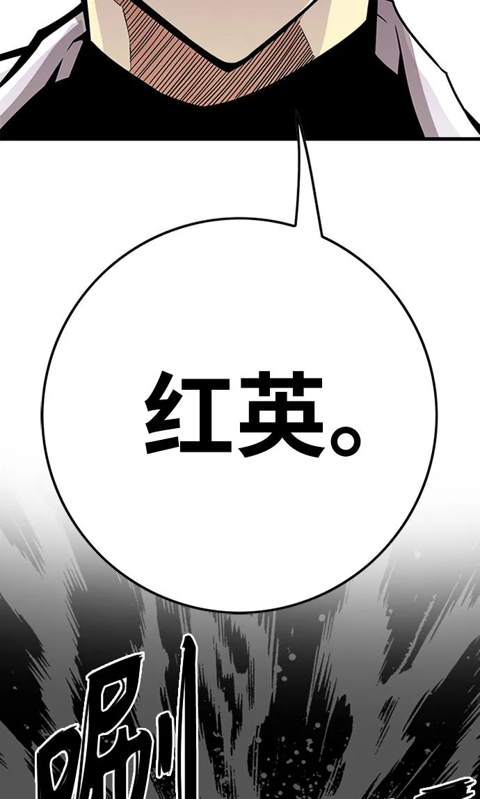 [第2季] 第47话 第63页