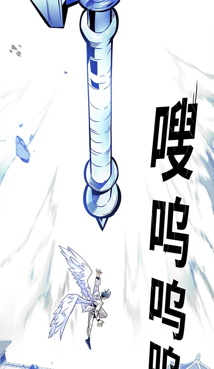 [第2季] 第47话 第74页