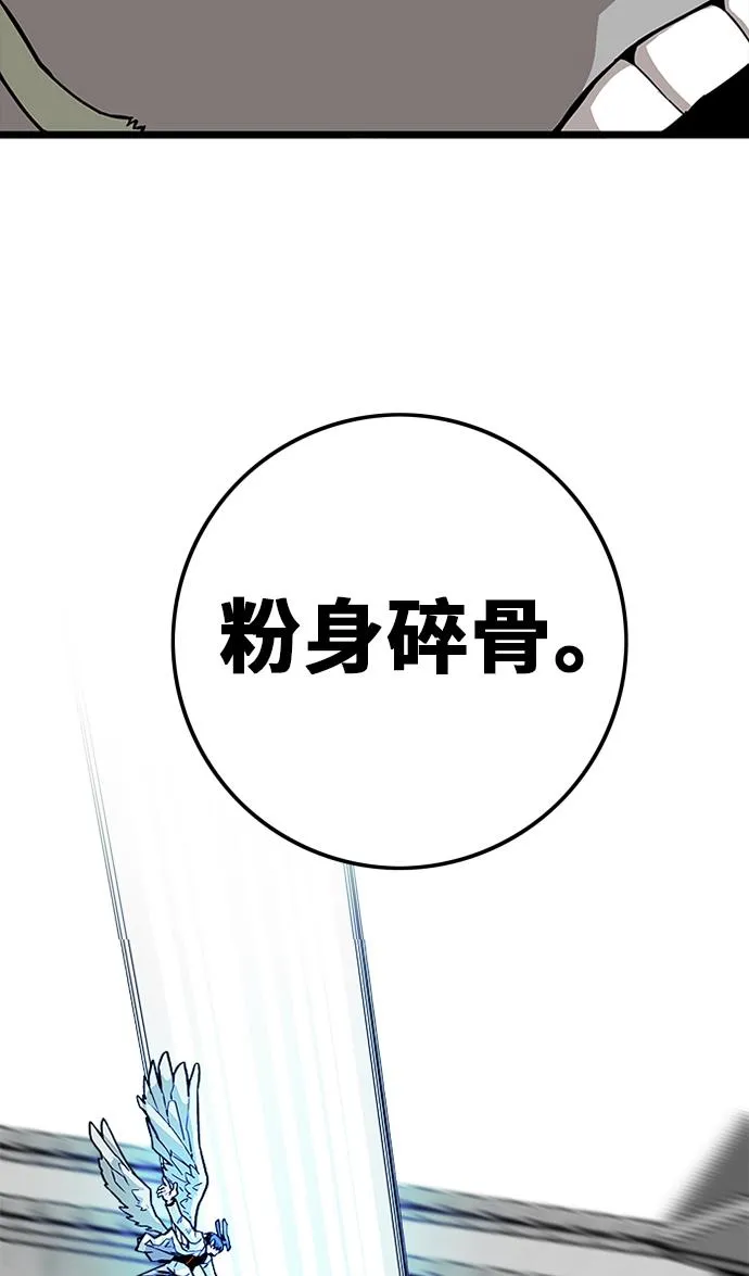 [第2季] 第47话 第81页