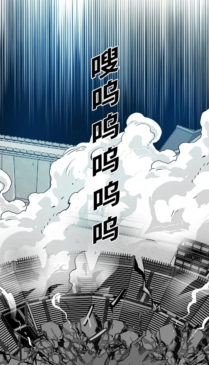 [第2季] 第47话 第88页