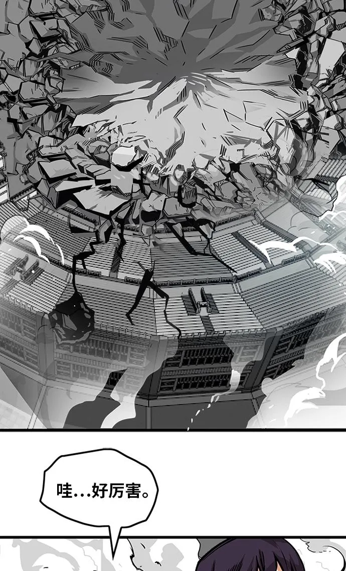 [第2季] 第47话 第89页