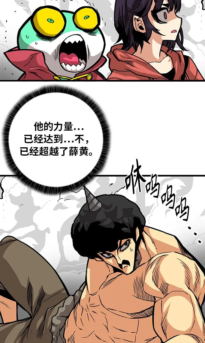 [第2季] 第47话 第90页
