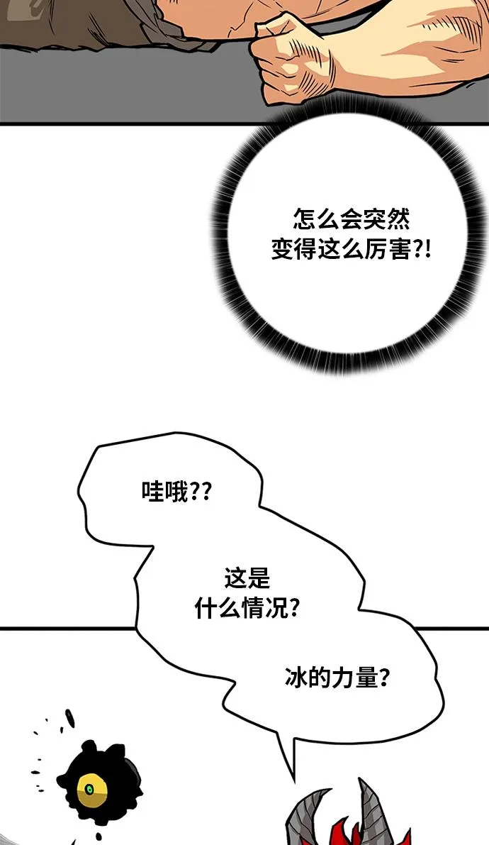 [第2季] 第47话 第91页