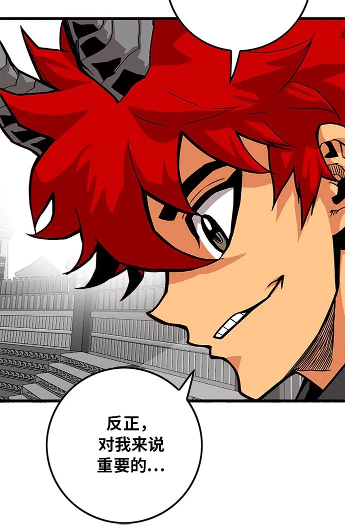 [第2季] 第47话 第93页