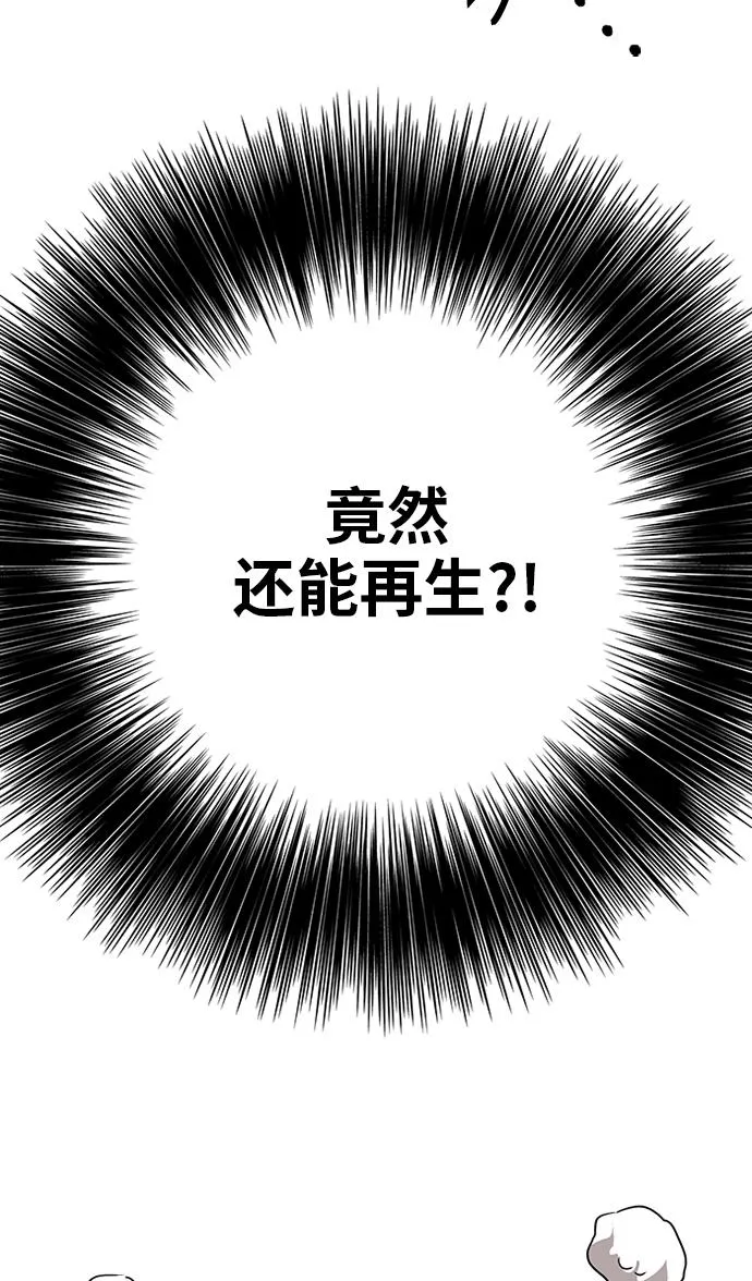 [第2季] 第47话 第102页