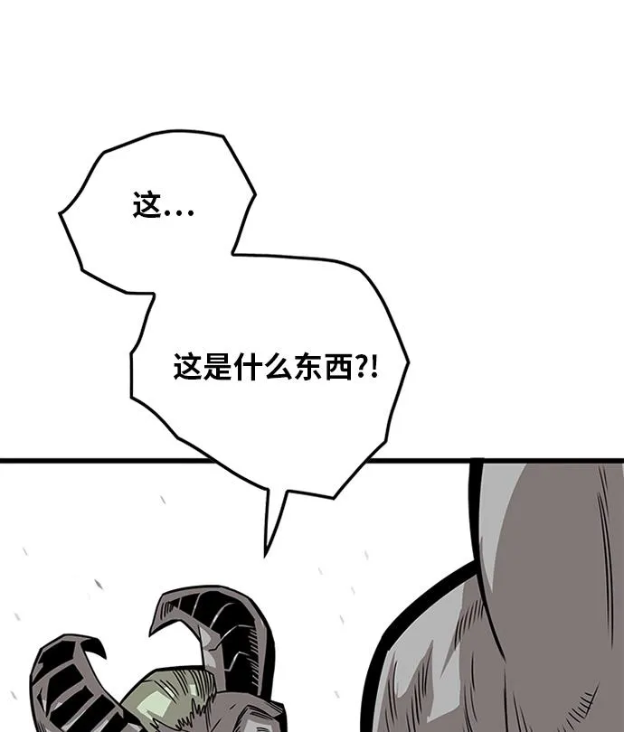 [第2季] 第47话 第110页
