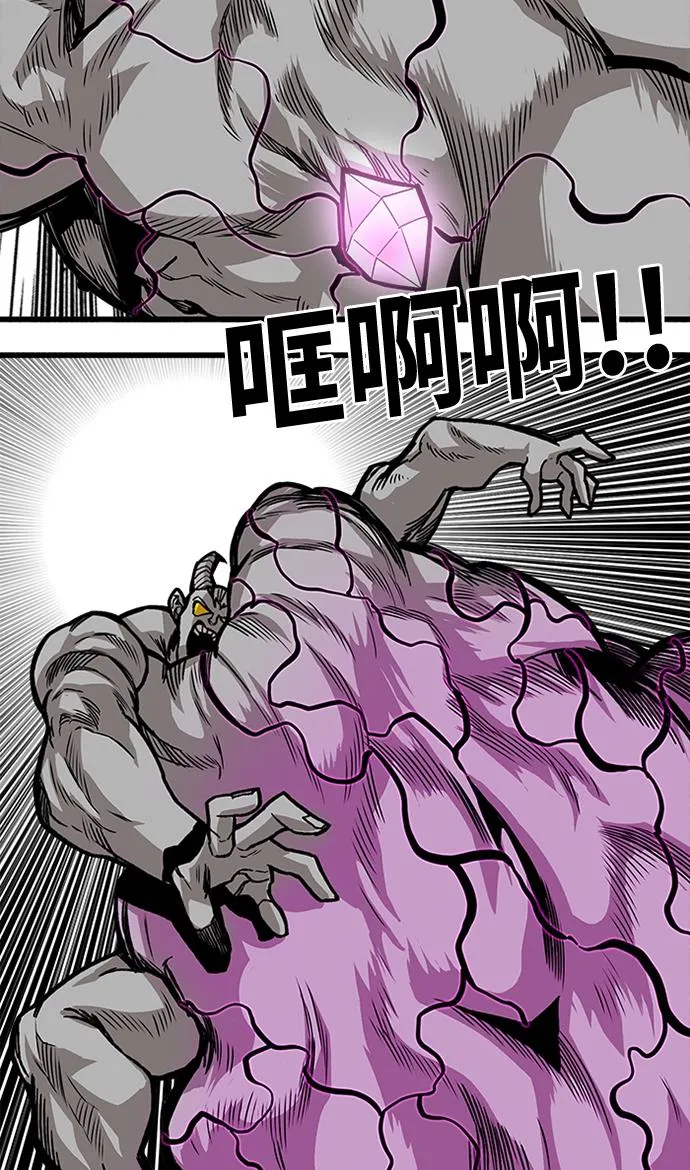 [第2季] 第47话 第113页