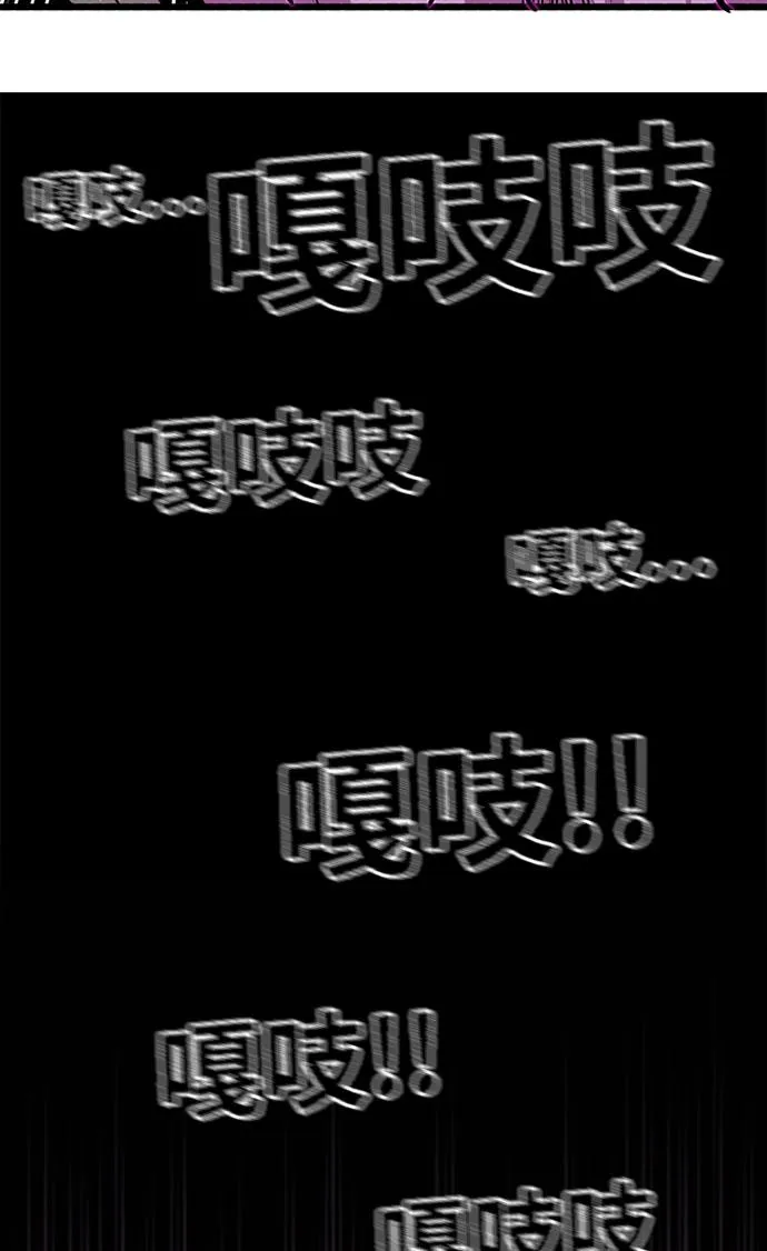 [第2季] 第47话 第114页