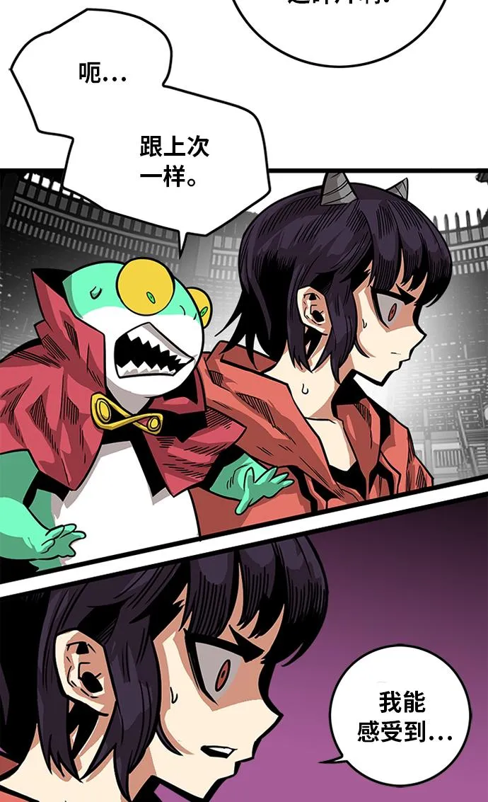 [第2季] 第47话 第122页