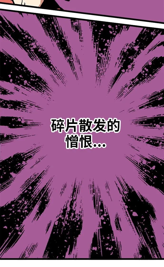 [第2季] 第47话 第123页