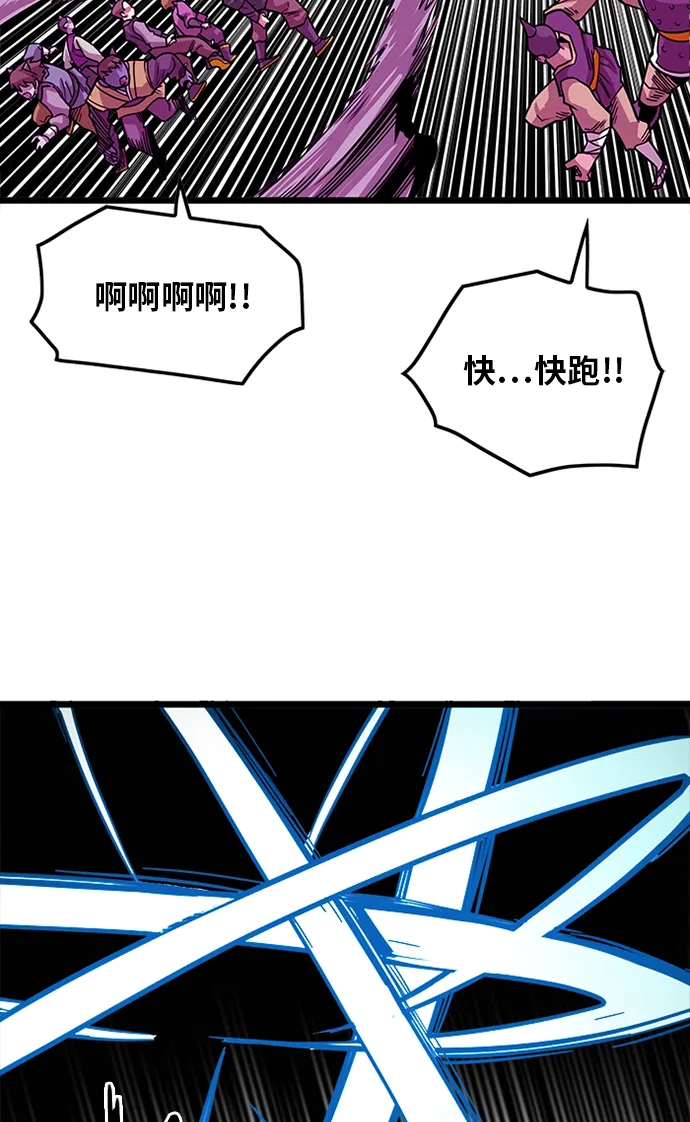 [第2季] 第47话 第126页