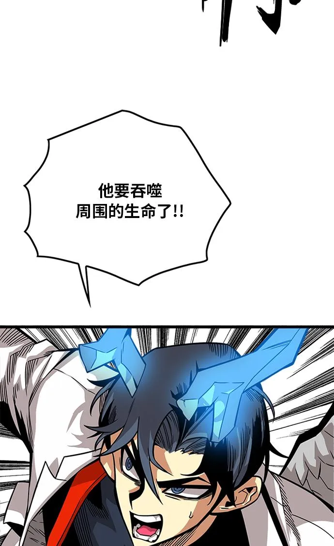 [第2季] 第47话 第128页