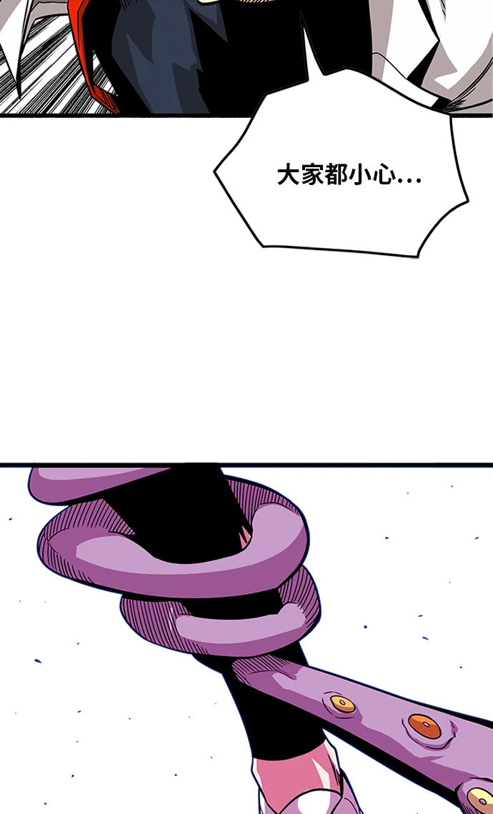 [第2季] 第47话 第129页