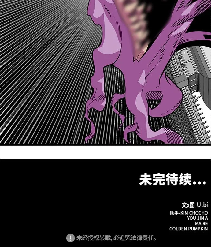 [第2季] 第47话 第136页