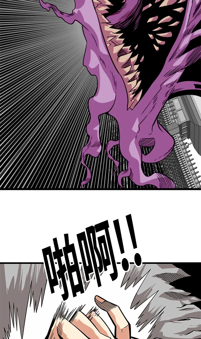 [第2季] 第48话 第4页