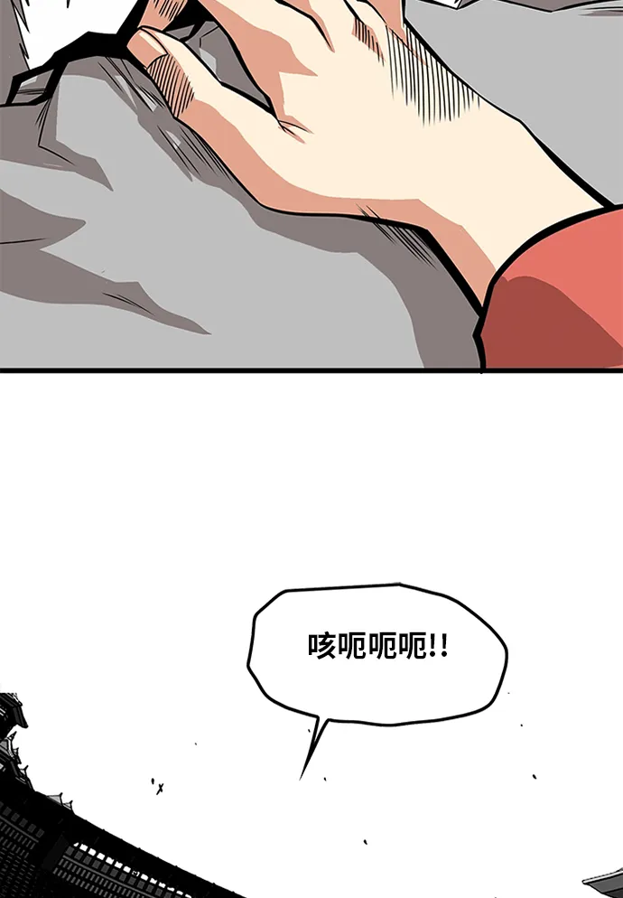 [第2季] 第48话 第5页