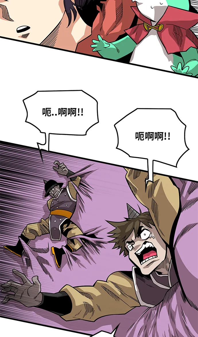 [第2季] 第48话 第8页