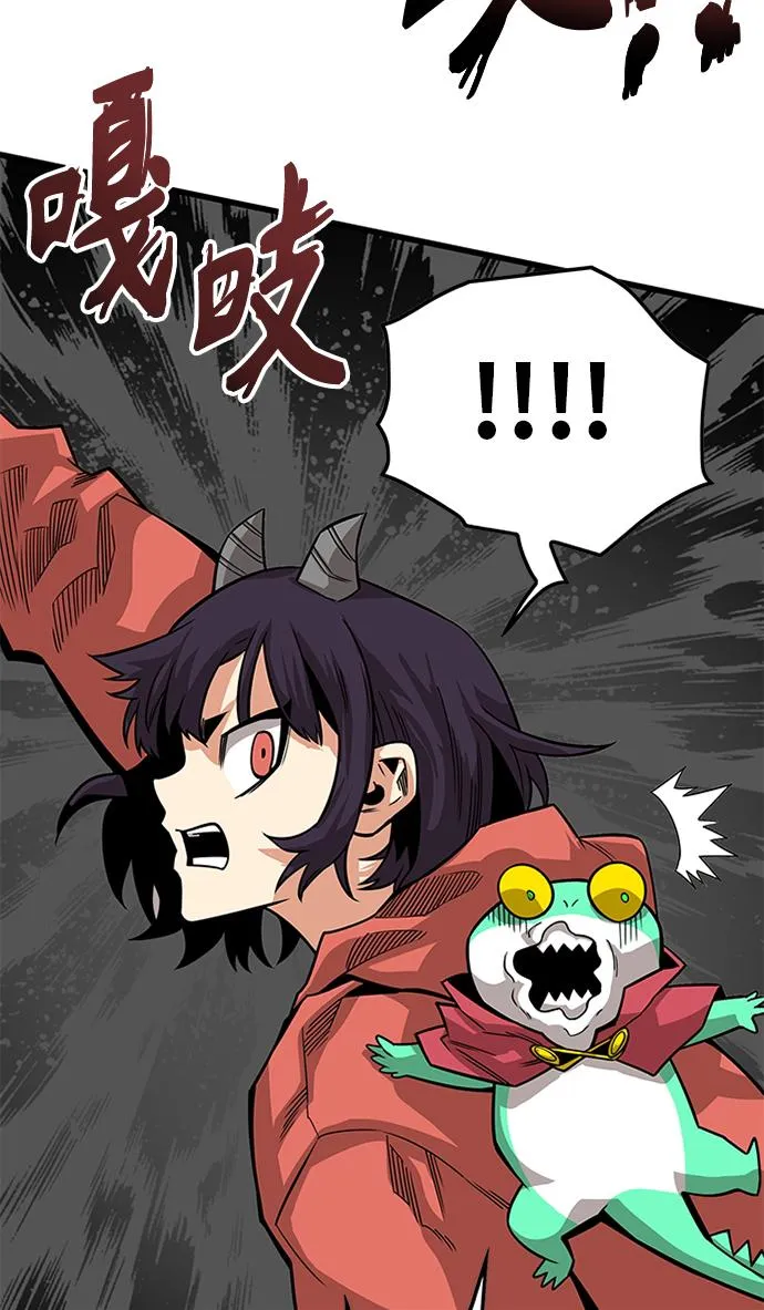 [第2季] 第48话 第10页
