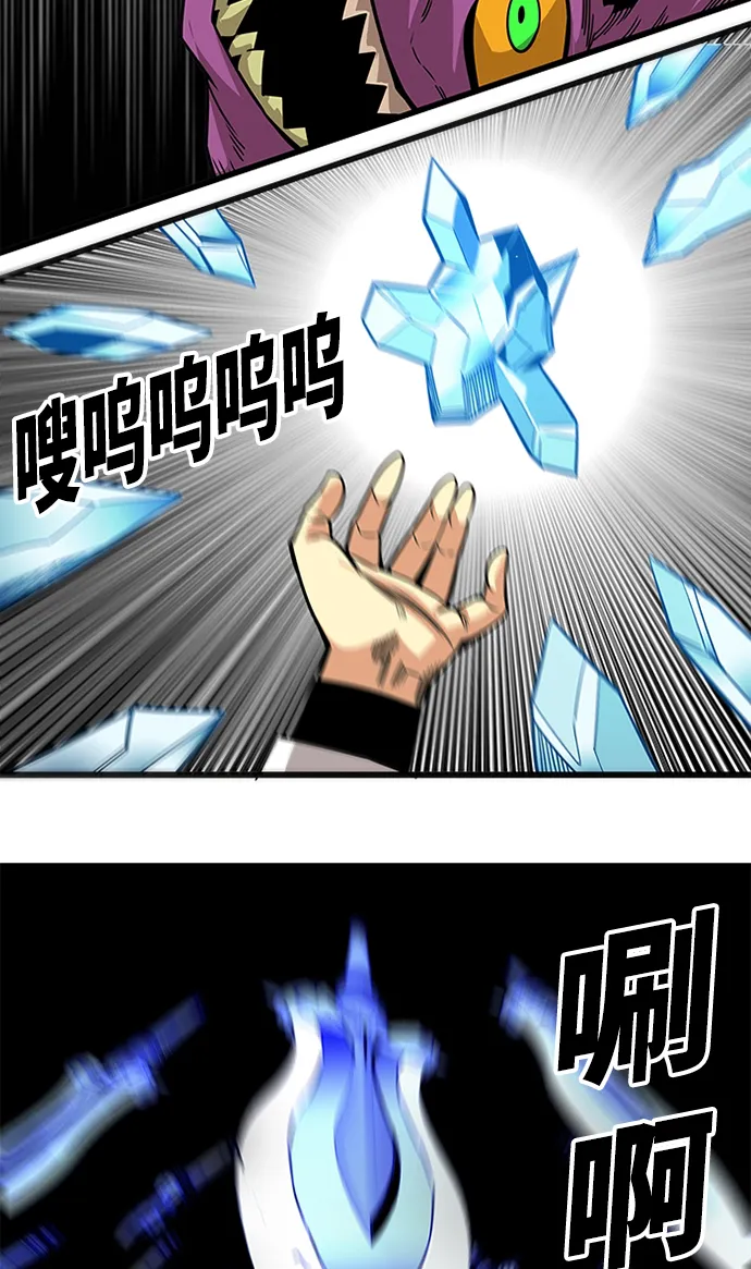 [第2季] 第48话 第14页