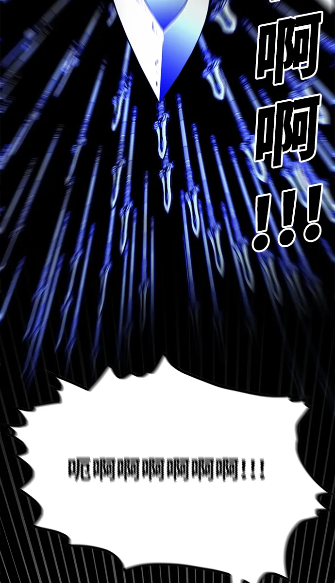 [第2季] 第48话 第15页