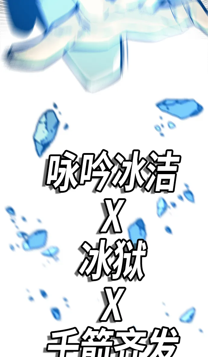 [第2季] 第48话 第17页