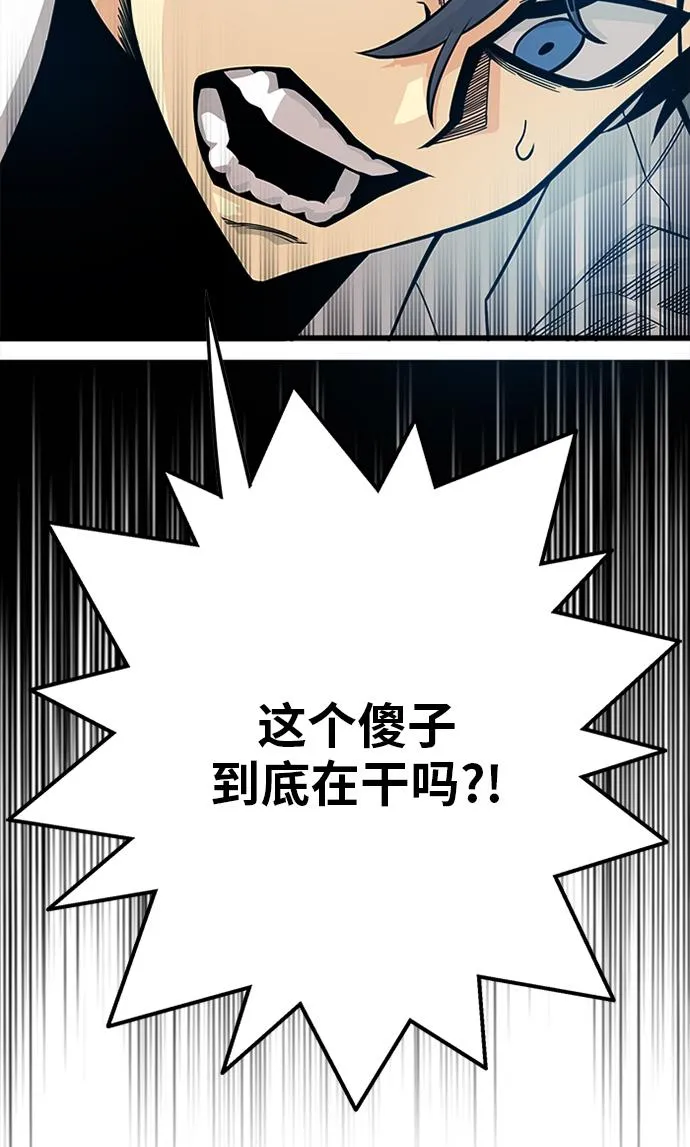 [第2季] 第48话 第24页