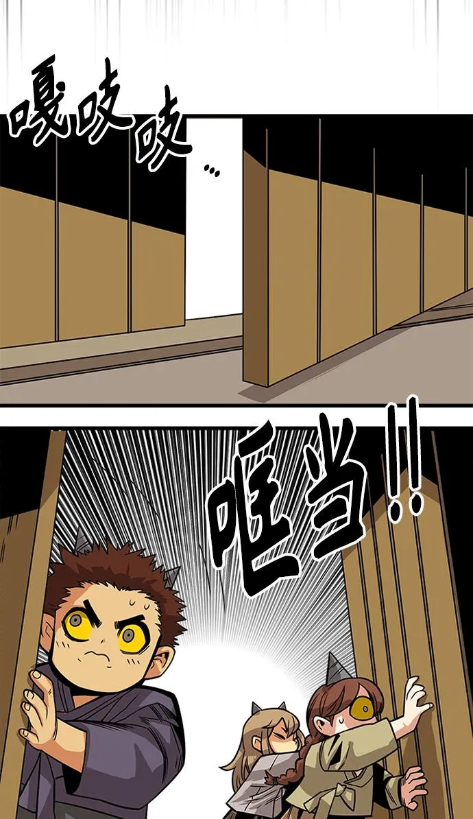 [第2季] 第48话 第25页