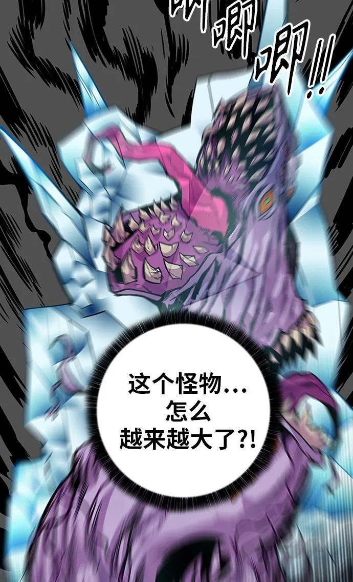 [第2季] 第48话 第31页