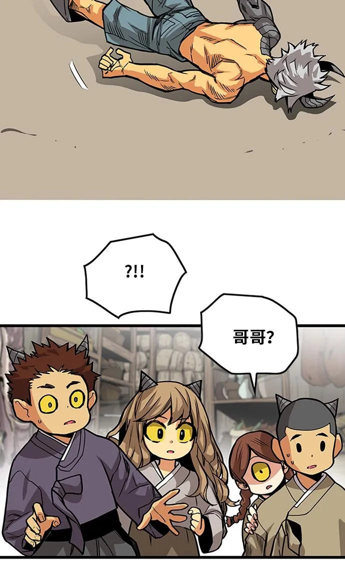 [第2季] 第48话 第40页