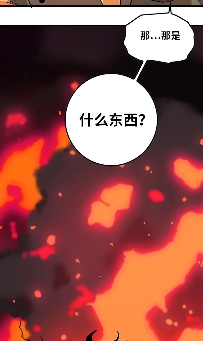 [第2季] 第48话 第67页