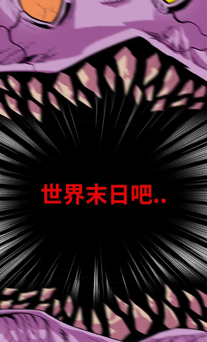 [第2季] 第48话 第79页