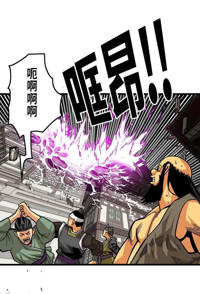[第2季] 第48话 第84页
