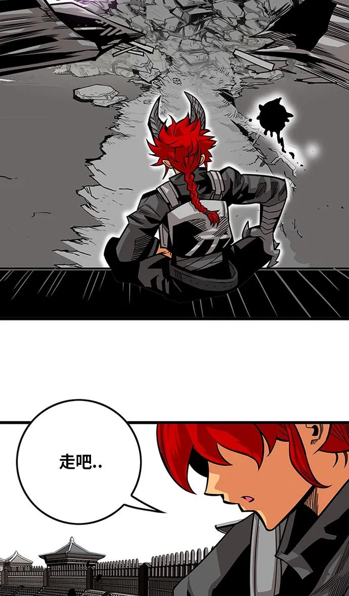 [第2季] 第48话 第86页