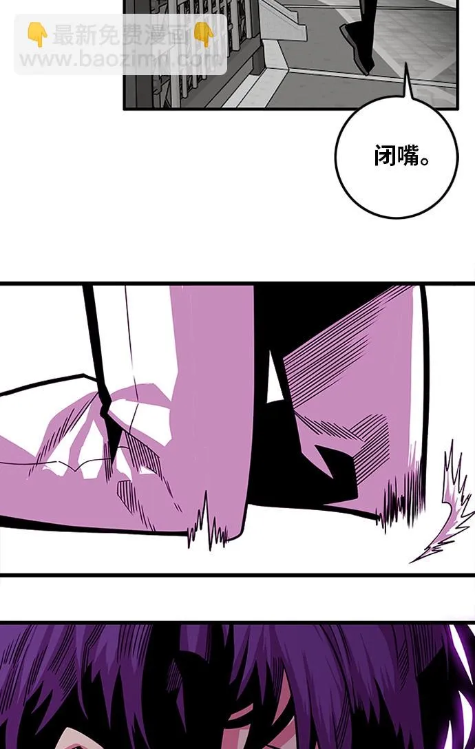 [第2季] 第48话 第94页