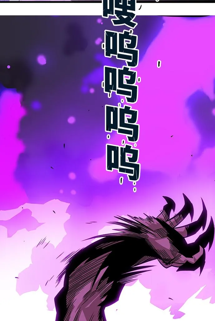 [第2季] 第48话 第99页