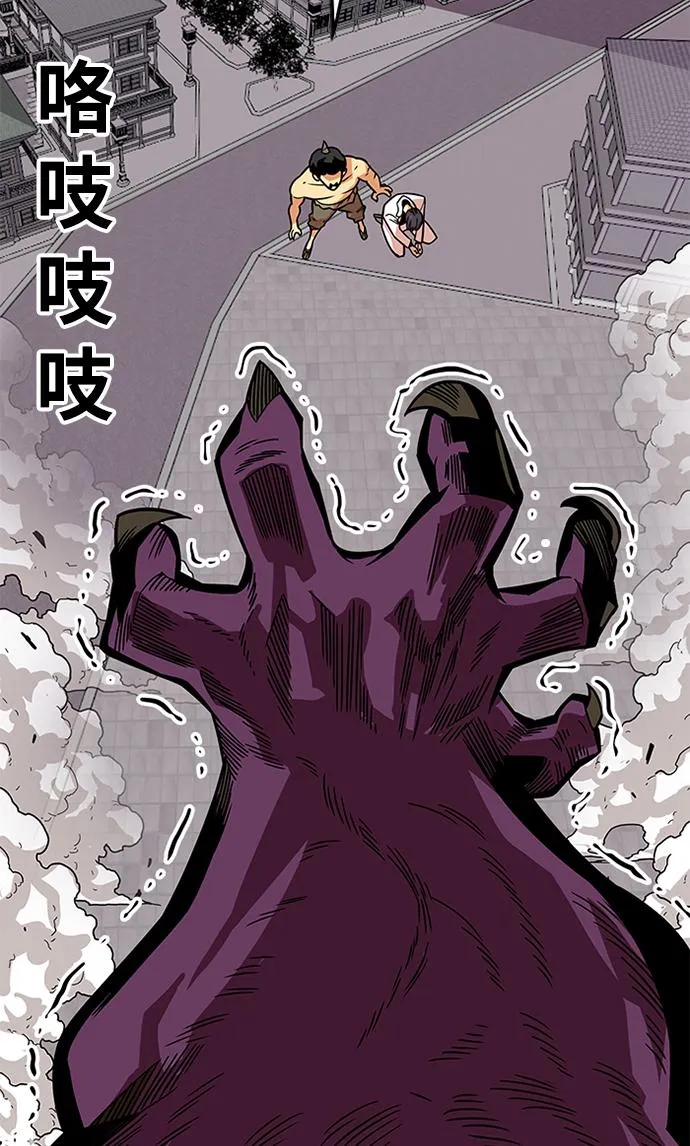[第2季] 第48话 第103页