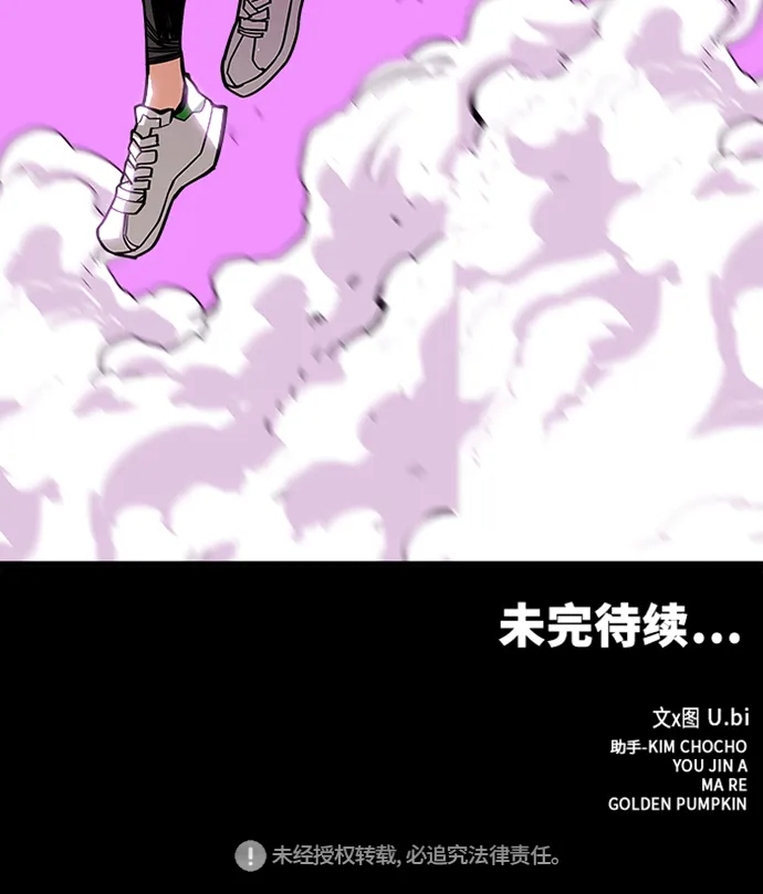 [第2季] 第48话 第124页