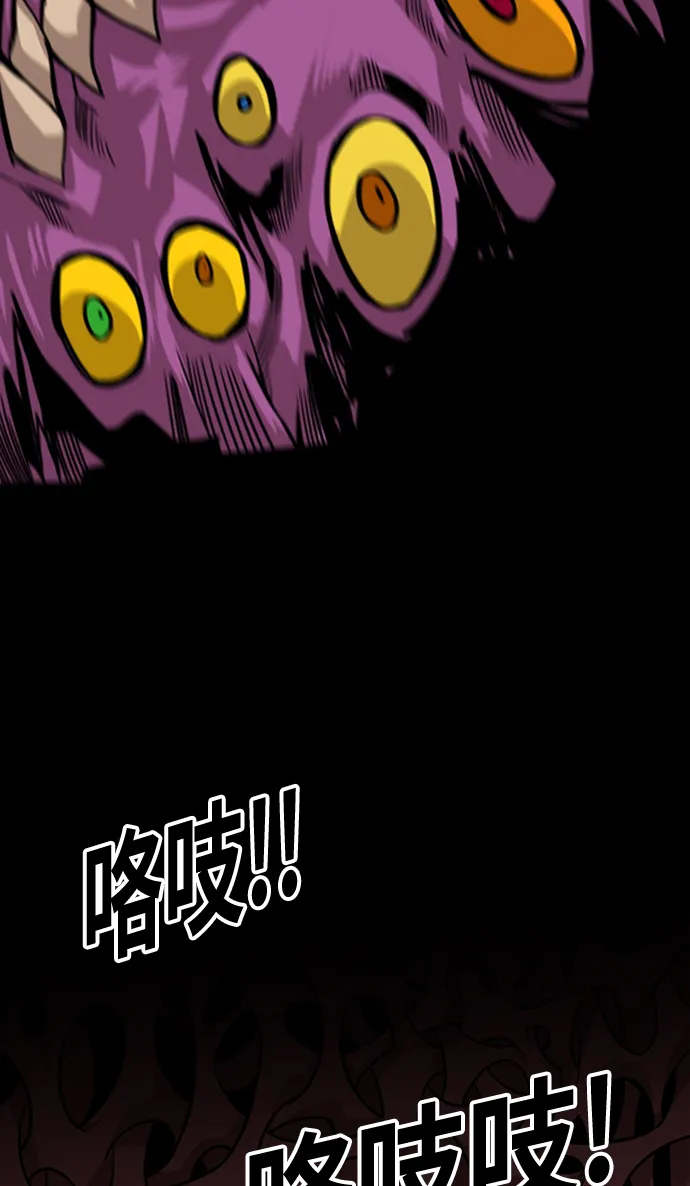 [第2季] 第49话 第6页