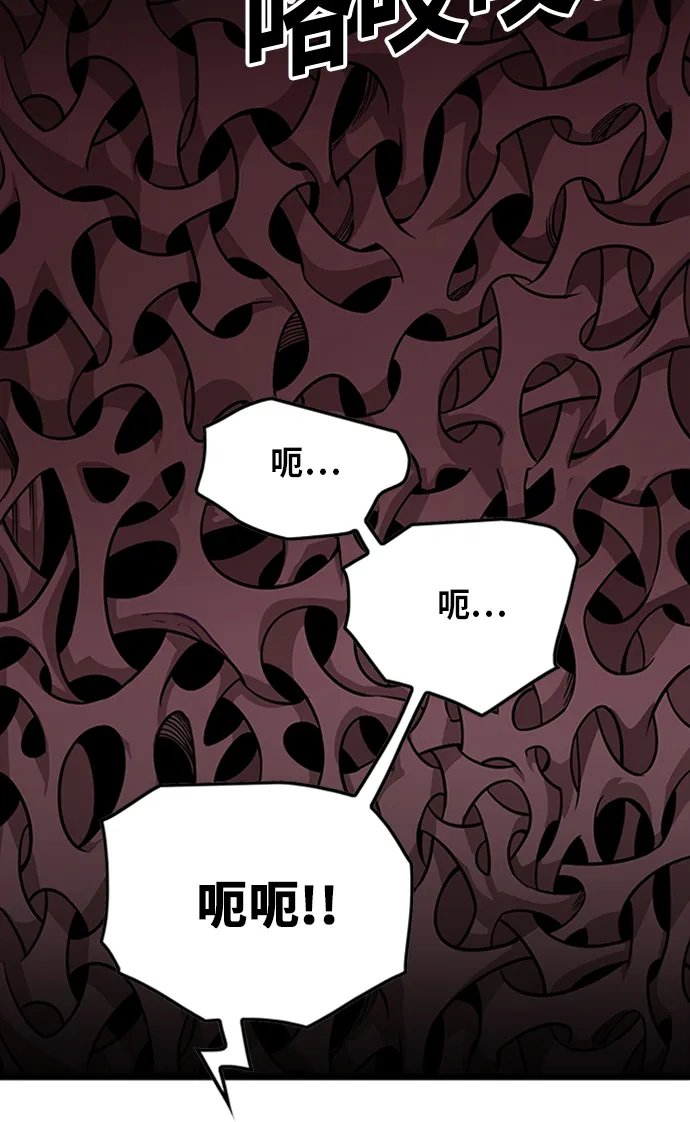 [第2季] 第49话 第7页