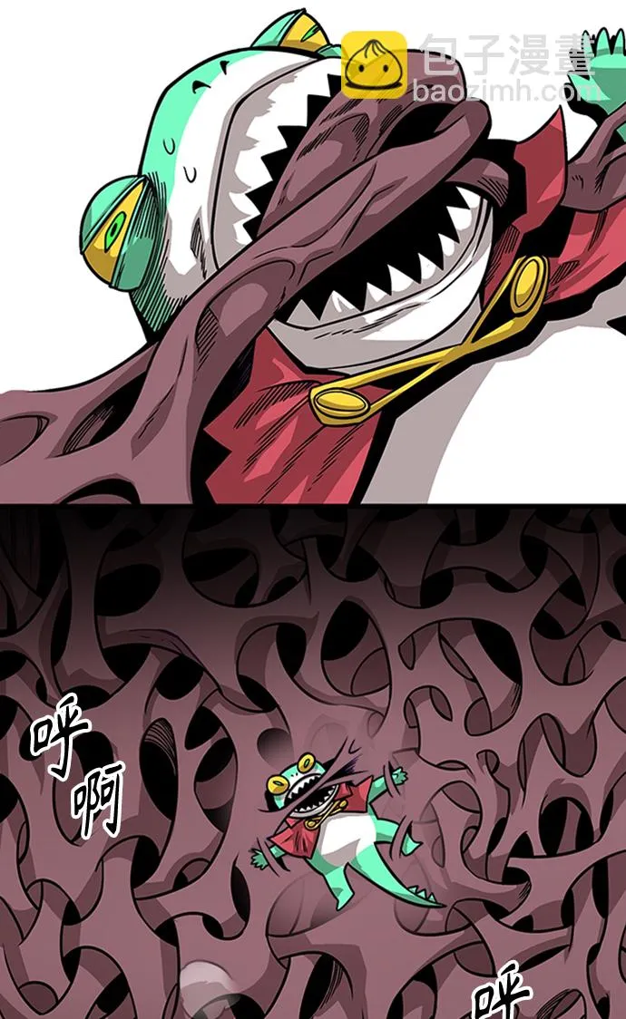 [第2季] 第49话 第8页