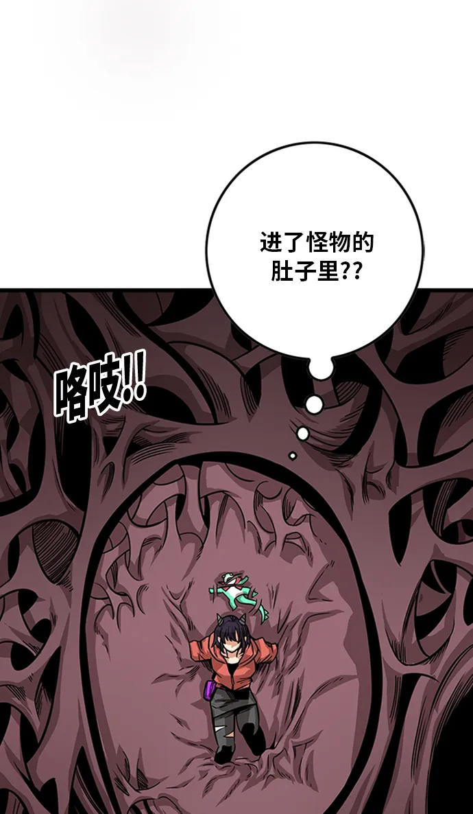 [第2季] 第49话 第10页