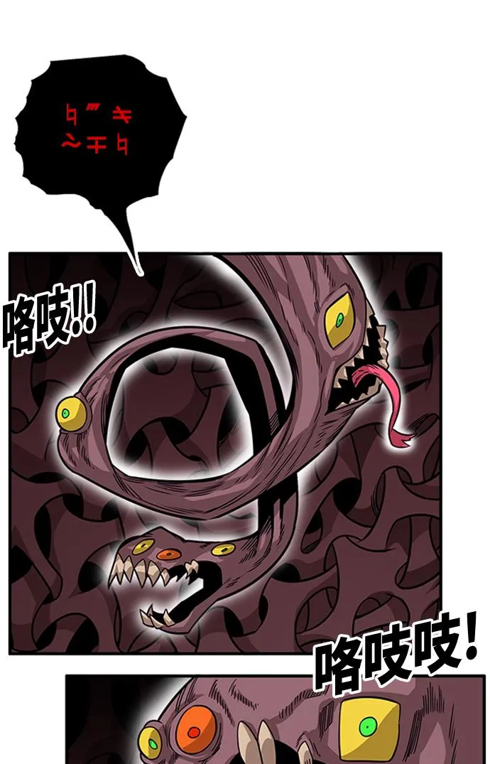 [第2季] 第49话 第12页