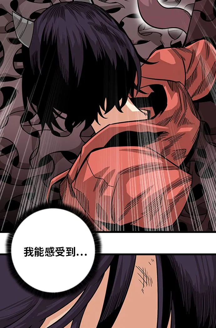 [第2季] 第49话 第16页