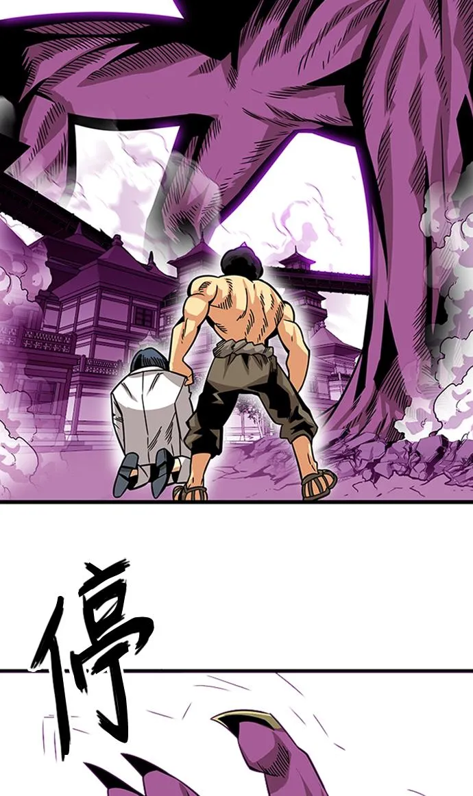 [第2季] 第49话 第28页