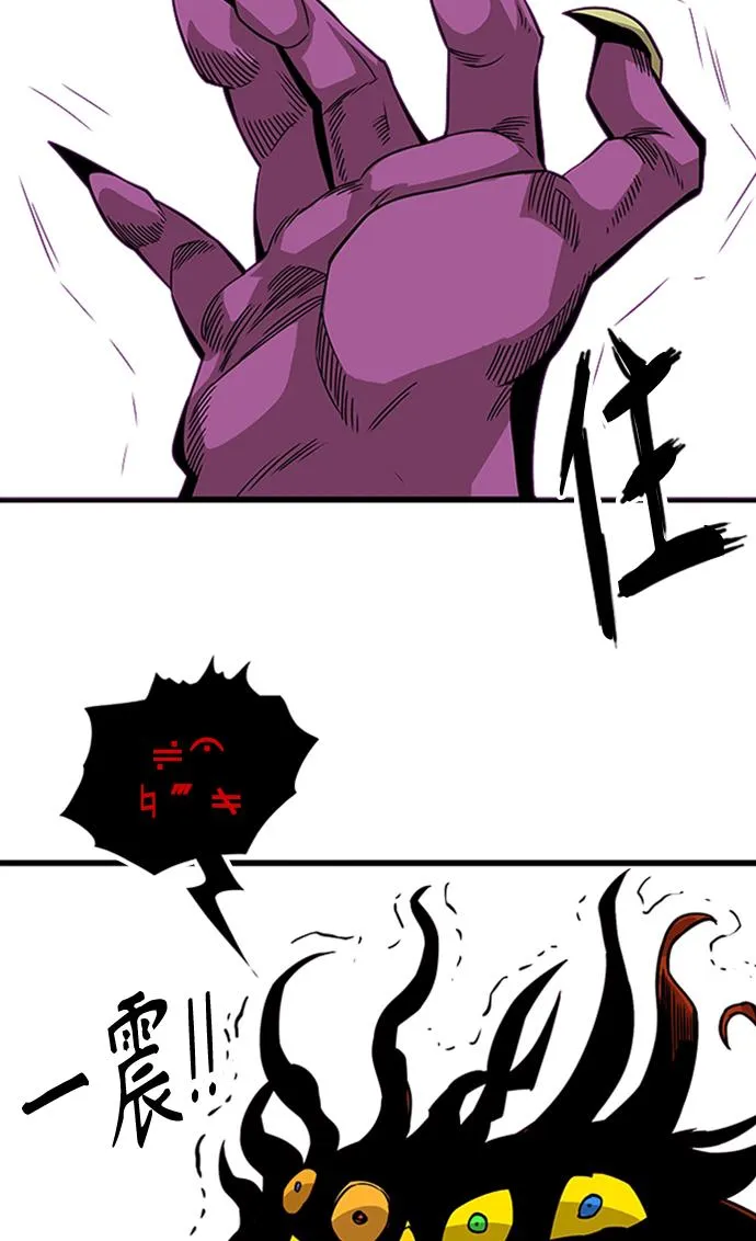 [第2季] 第49话 第29页