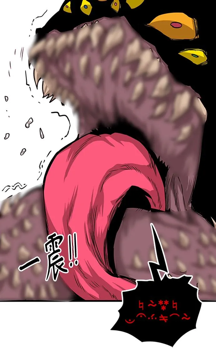 [第2季] 第49话 第30页