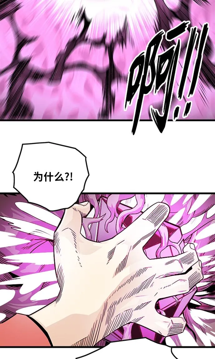 [第2季] 第49话 第36页