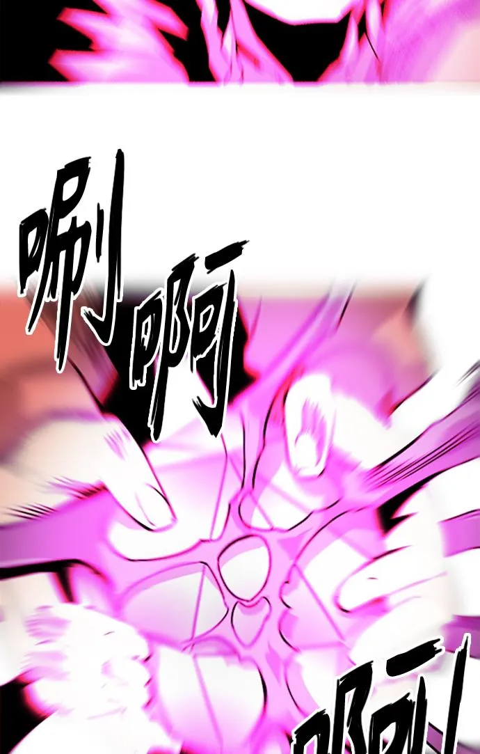 [第2季] 第49话 第40页